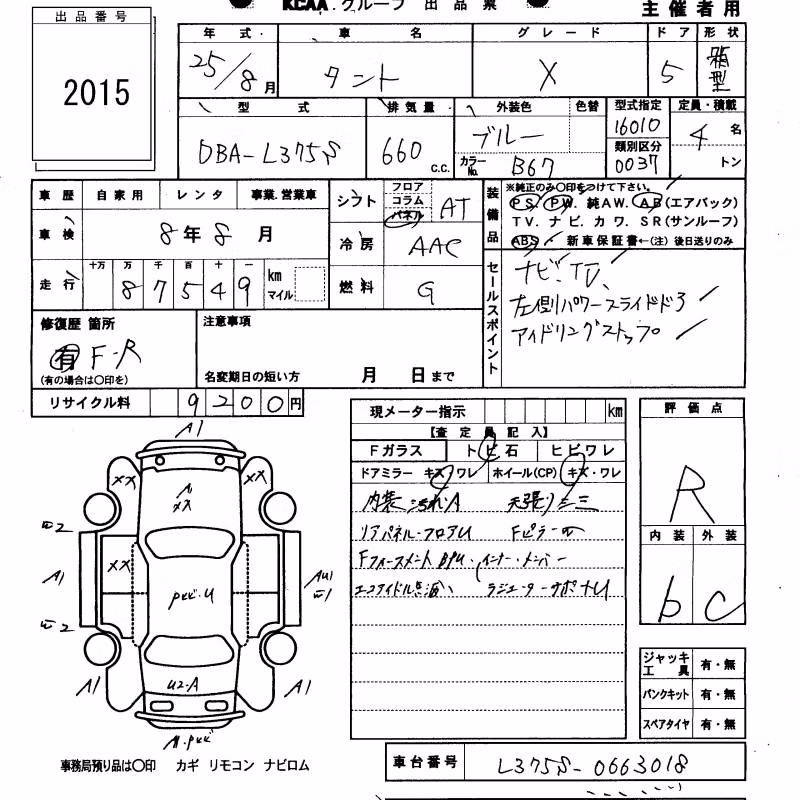 DAIHATSU TANTO