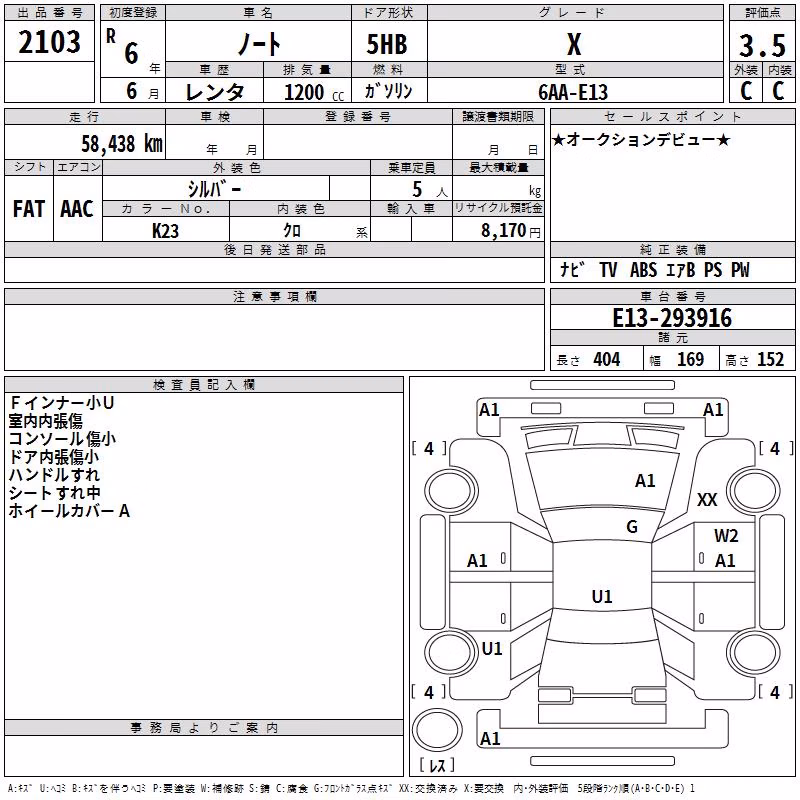 NISSAN NOTE