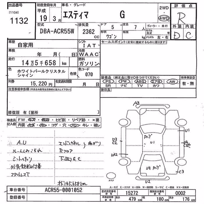 TOYOTA ESTIMA