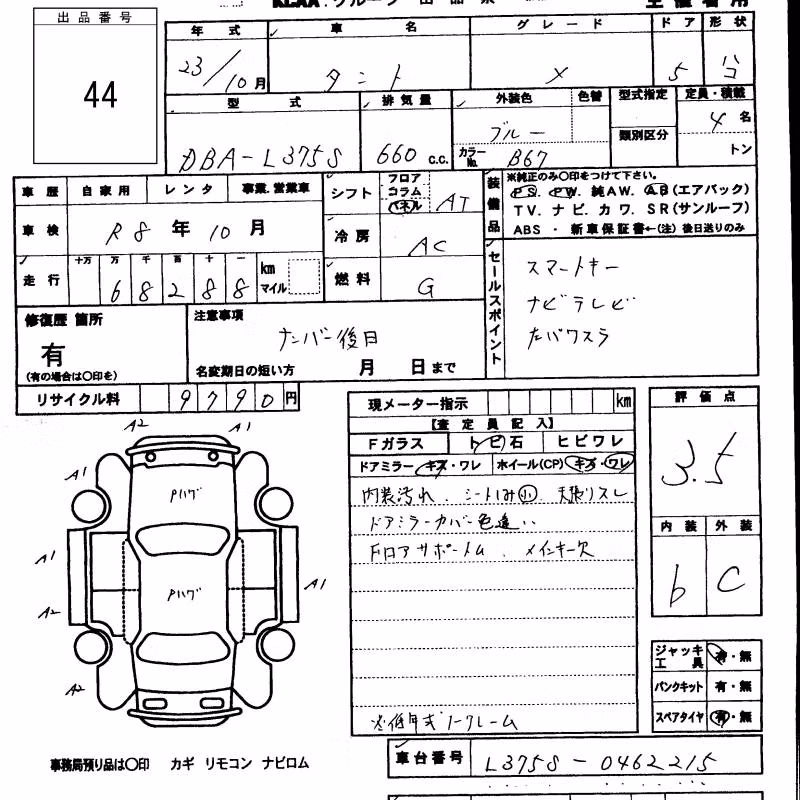 DAIHATSU TANTO