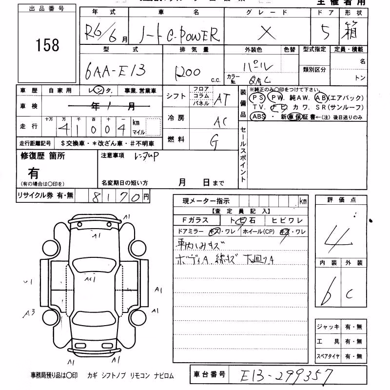 NISSAN NOTE