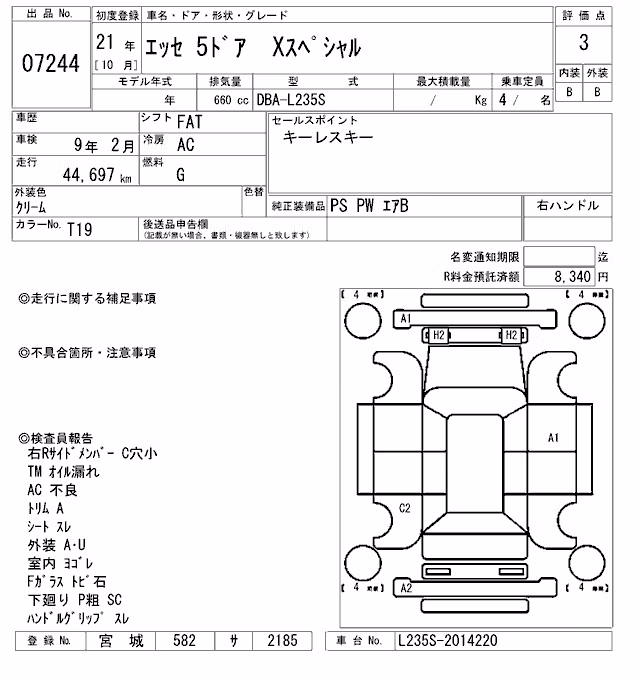 DAIHATSU ESSE