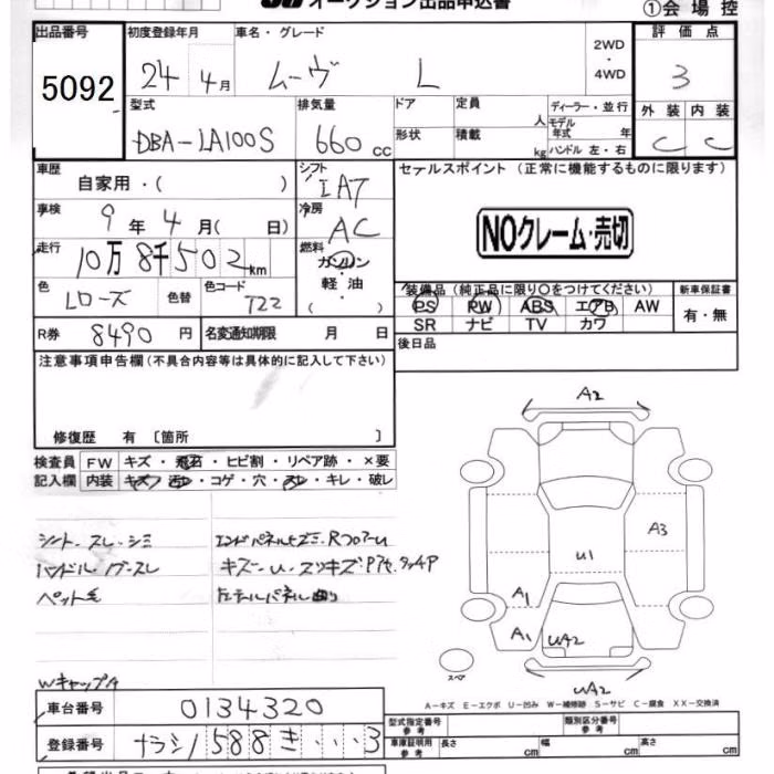 DAIHATSU MOVE