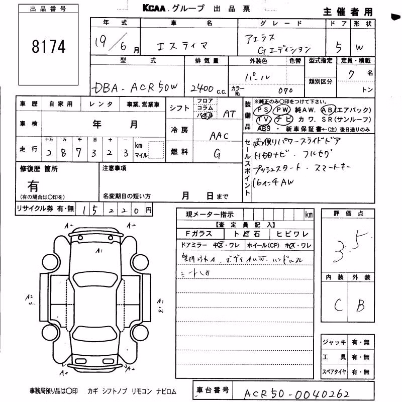 TOYOTA ESTIMA