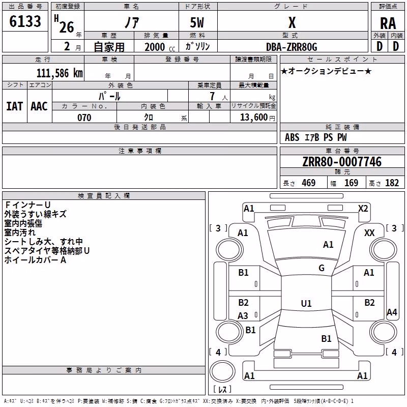 TOYOTA NOAH