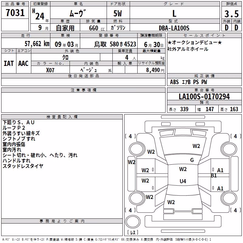 DAIHATSU MOVE