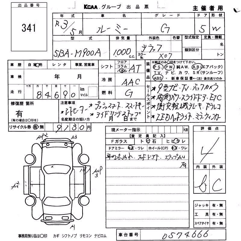 TOYOTA ROOMY