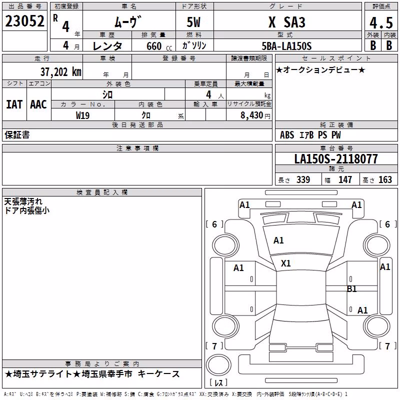 DAIHATSU MOVE