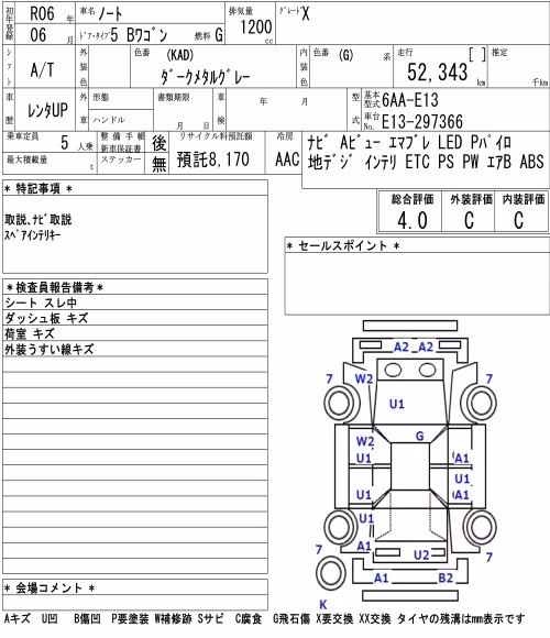 NISSAN NOTE