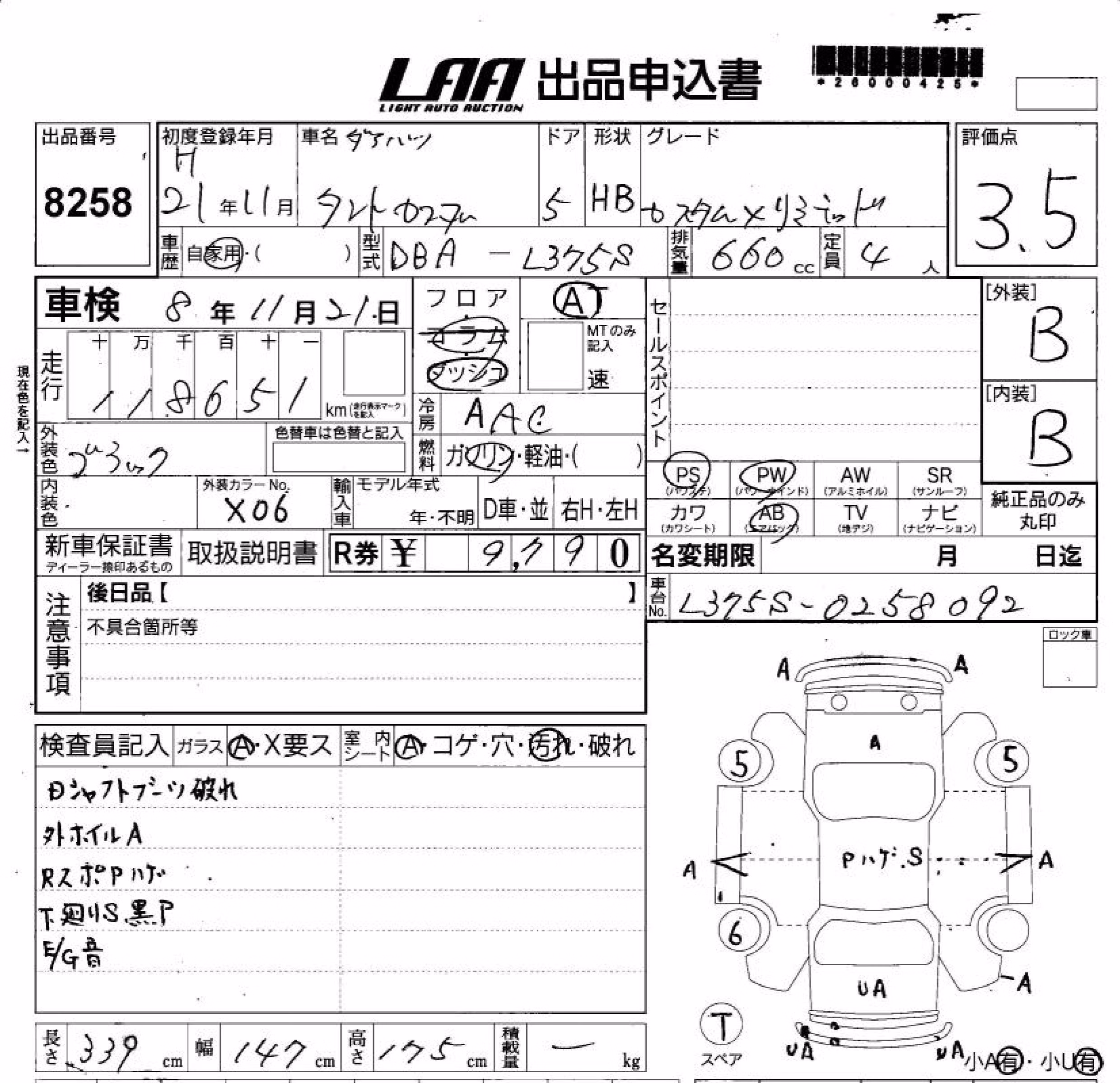 DAIHATSU TANTO