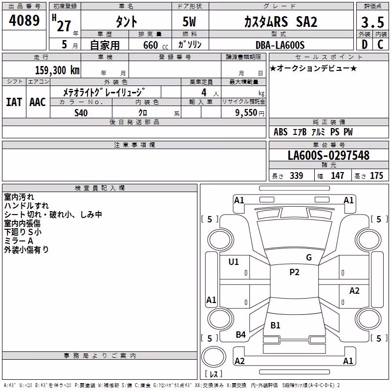 DAIHATSU TANTO