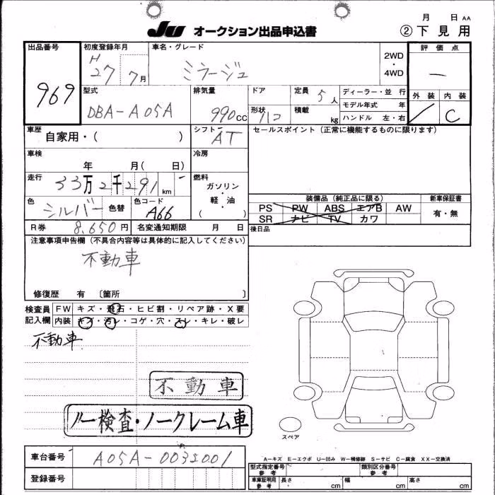 MITSUBISHI MIRAGE