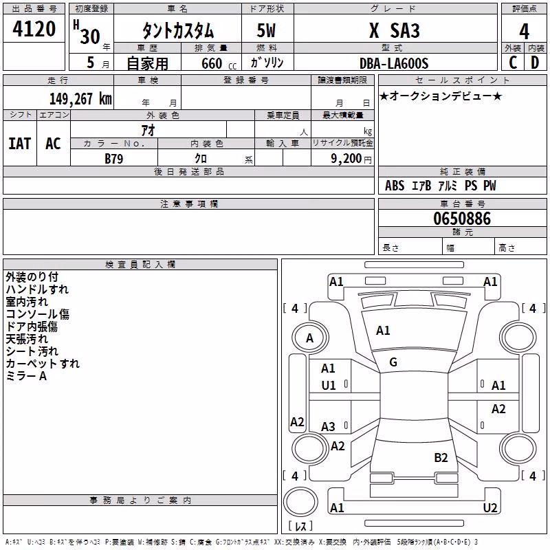 DAIHATSU TANTO