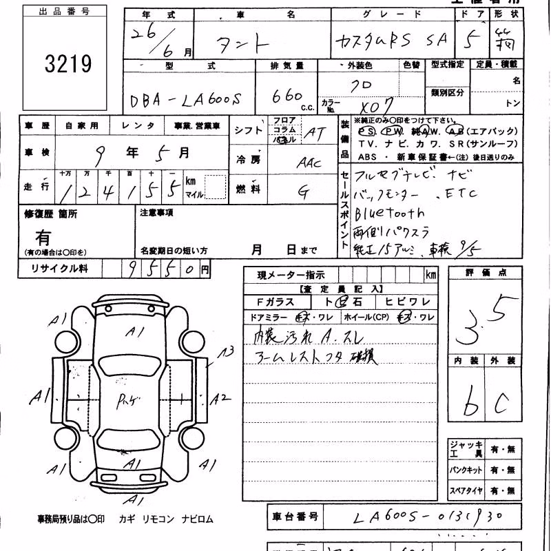 DAIHATSU TANTO