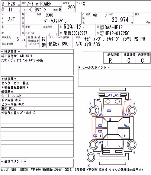 NISSAN NOTE