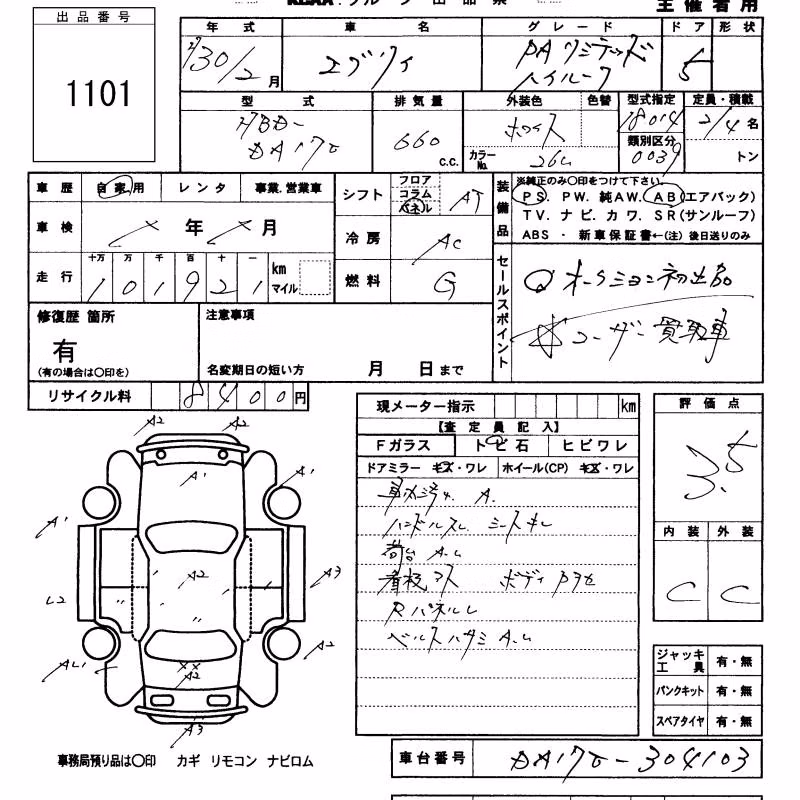 SUZUKI EVERY