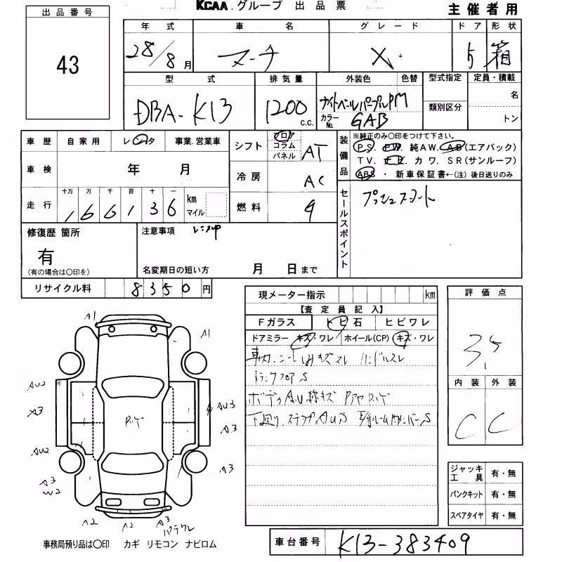 NISSAN MARCH