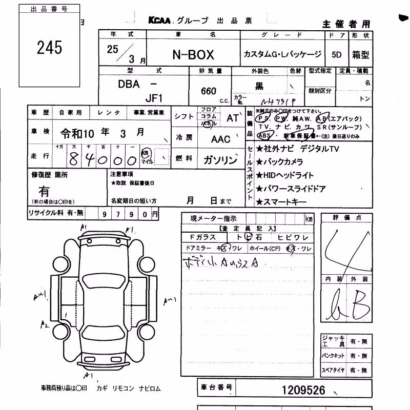 HONDA N-BOX