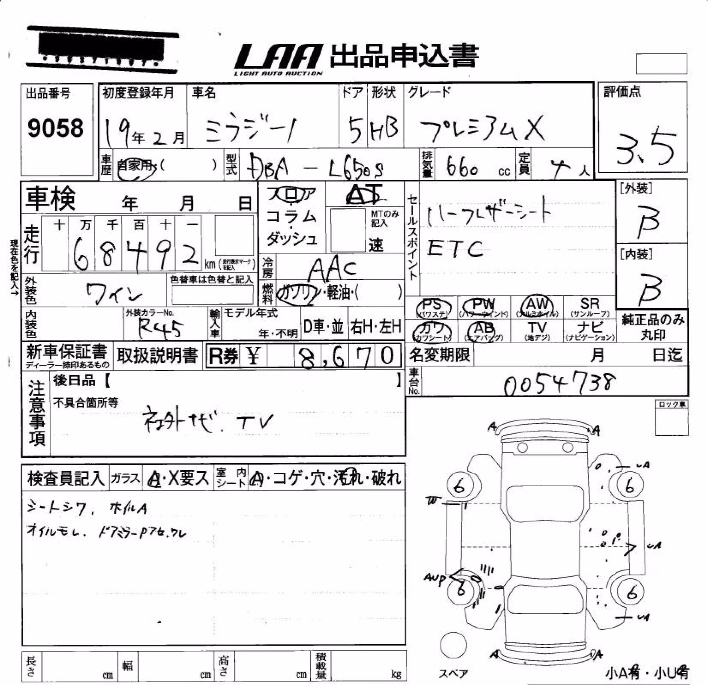 DAIHATSU MIRA GINO