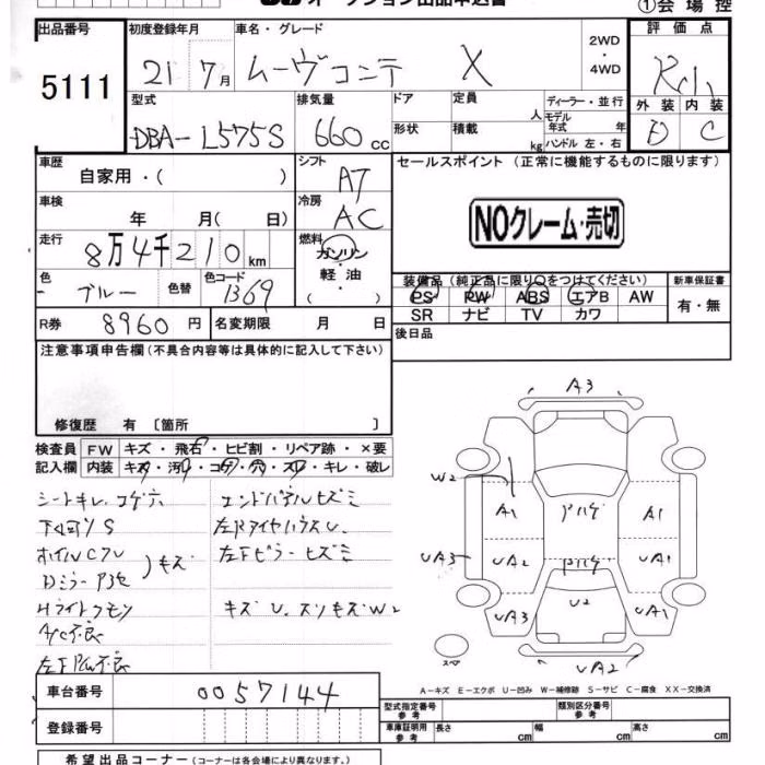 DAIHATSU MOVE CONTE