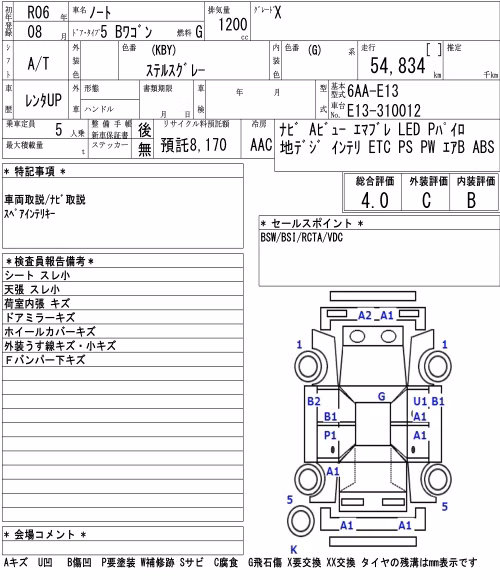 NISSAN NOTE