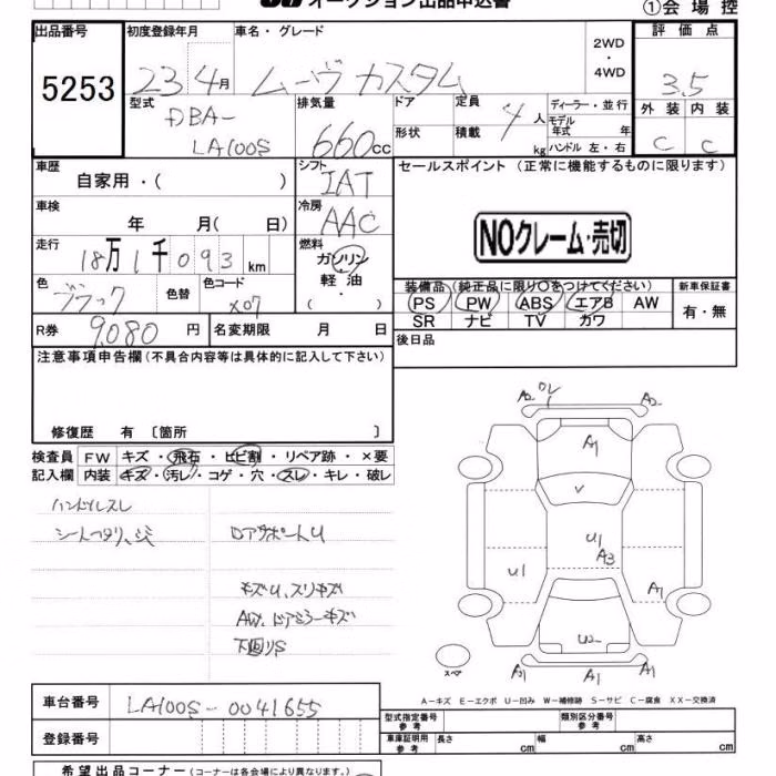 DAIHATSU MOVE