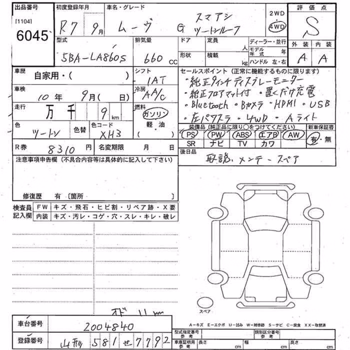 DAIHATSU MOVE