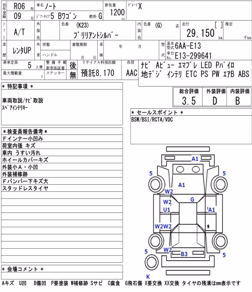 NISSAN NOTE