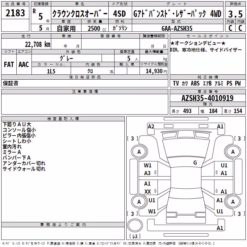 TOYOTA CROWN