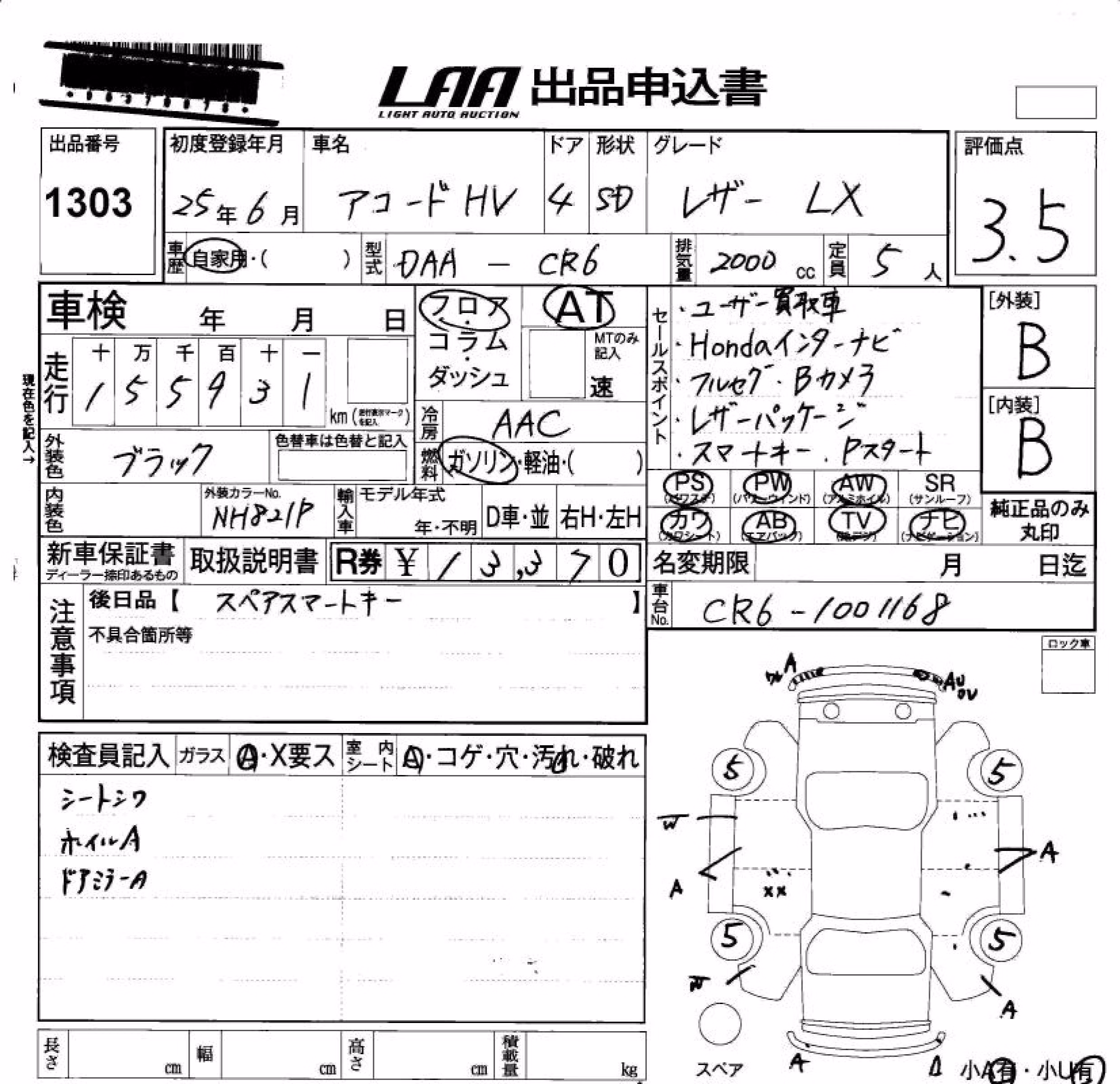 HONDA ACCORD
