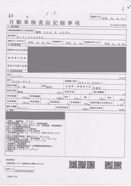 NISSAN NOTE