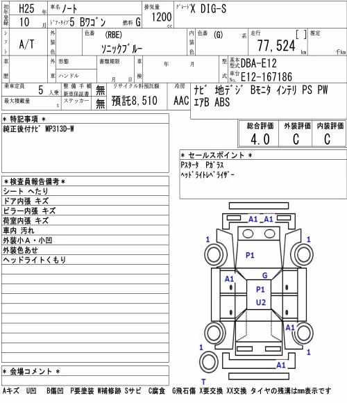 NISSAN NOTE