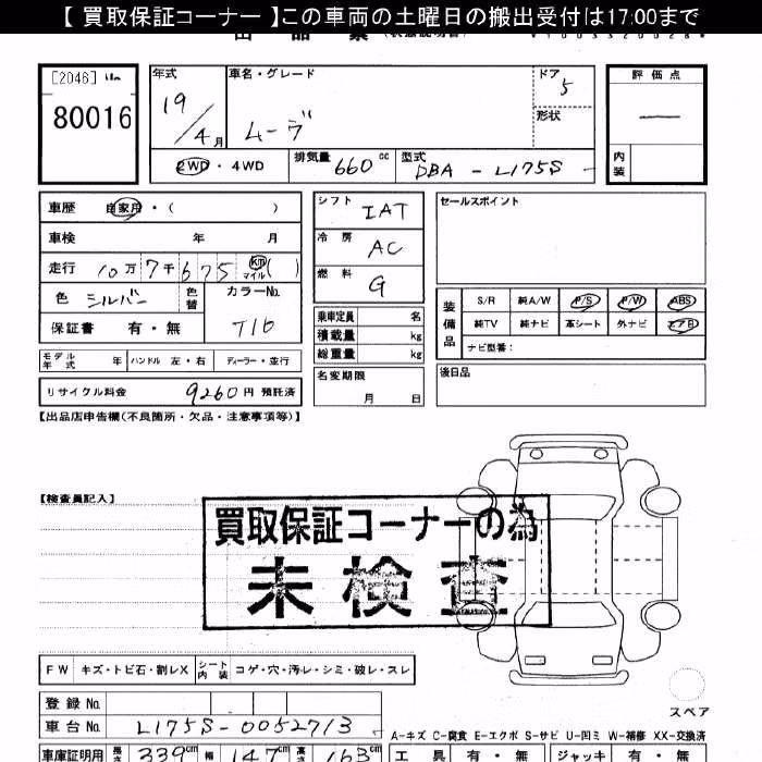 DAIHATSU MOVE