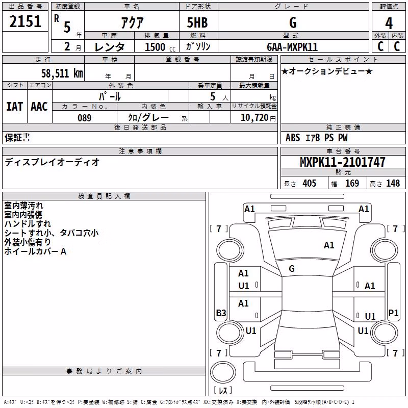 TOYOTA AQUA