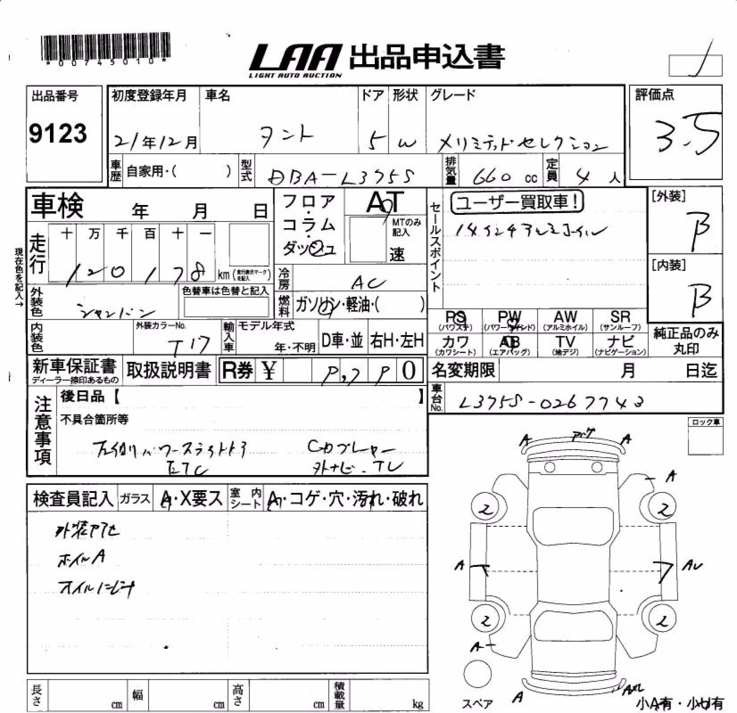 DAIHATSU TANTO