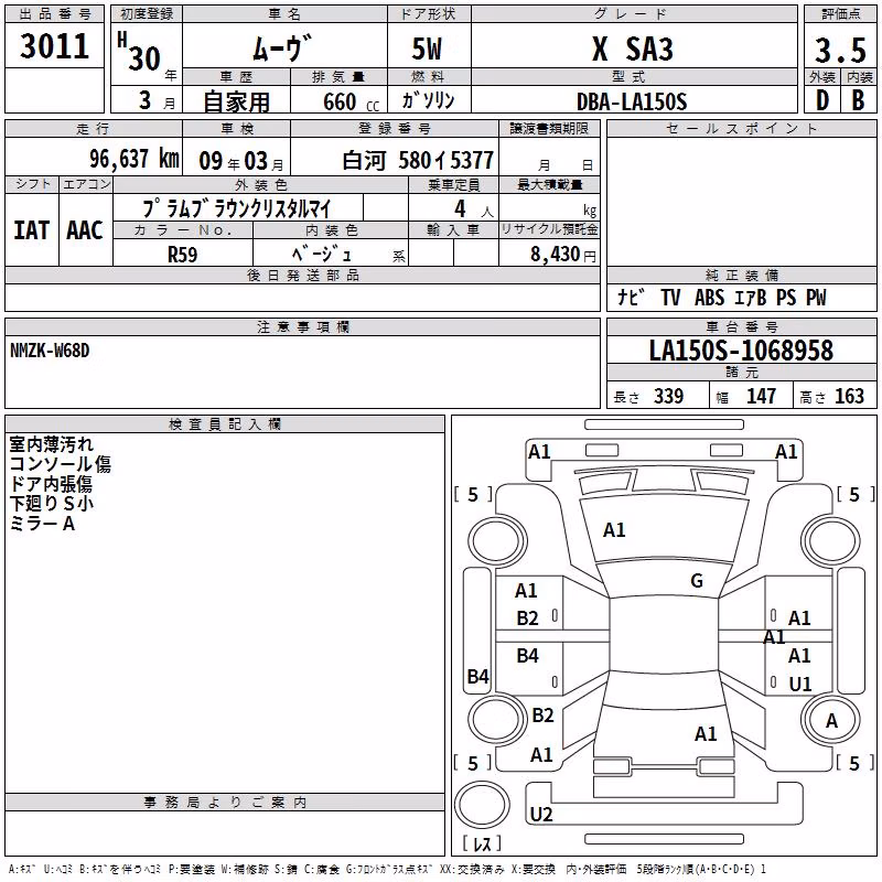 DAIHATSU MOVE