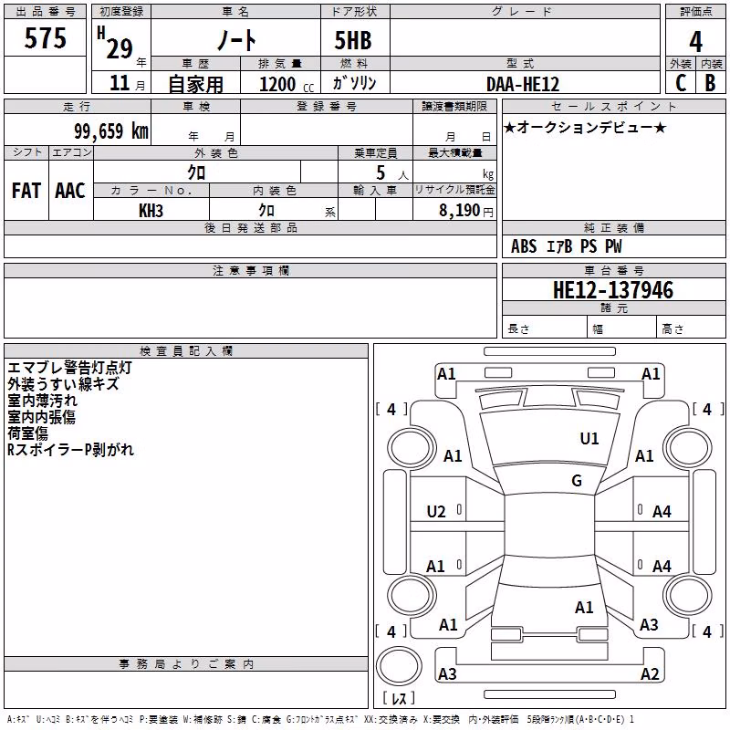NISSAN NOTE