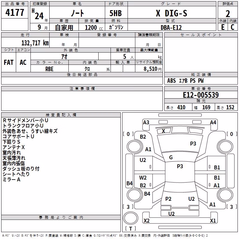 NISSAN NOTE