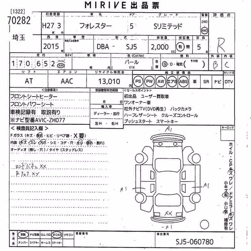 SUBARU FORESTER