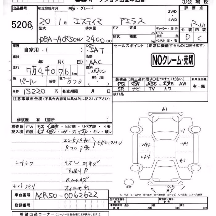 TOYOTA ESTIMA