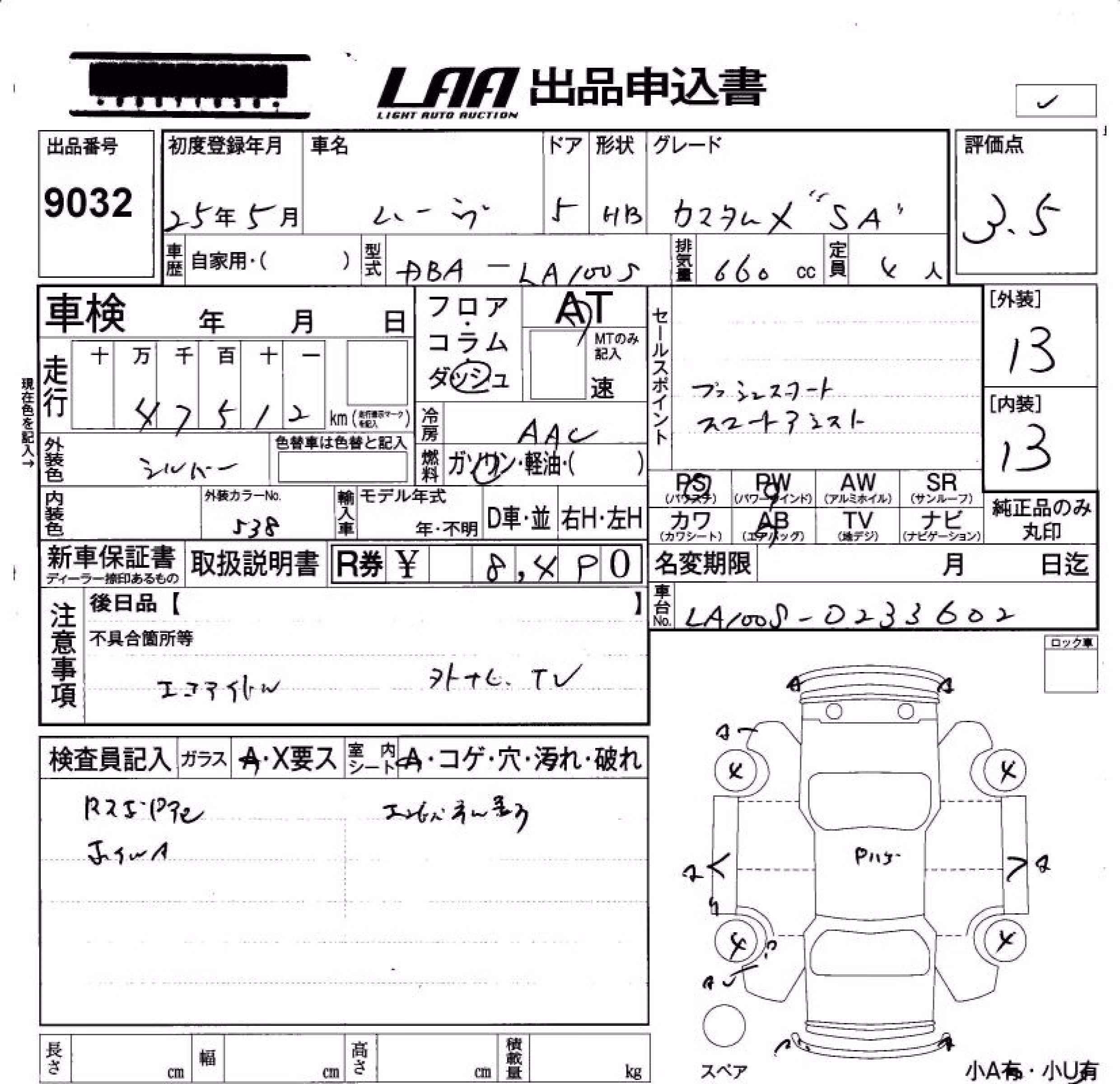 DAIHATSU MOVE