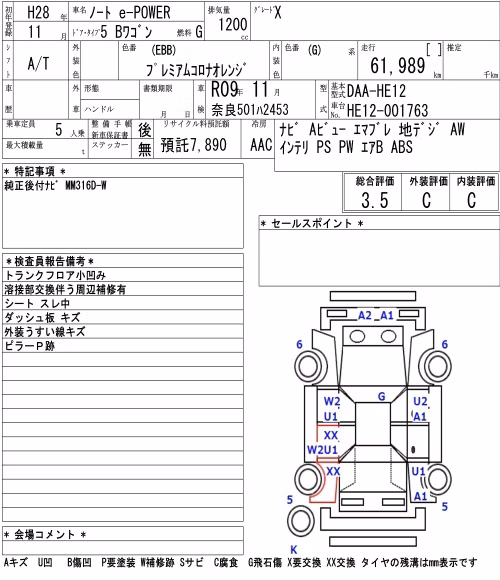 NISSAN NOTE
