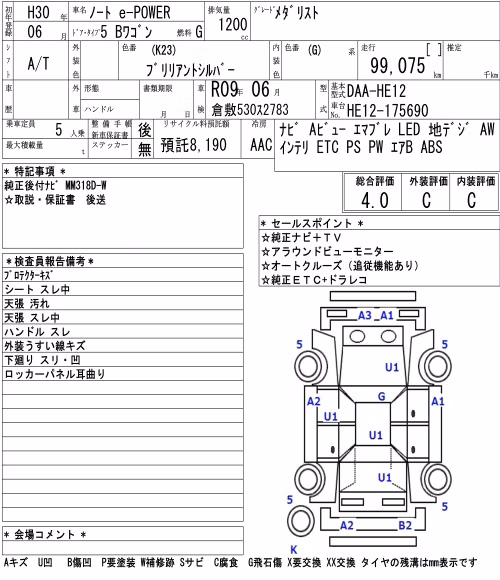 NISSAN NOTE