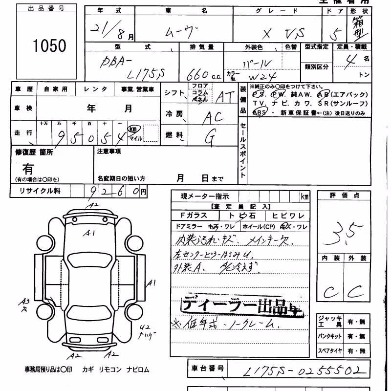 DAIHATSU MOVE
