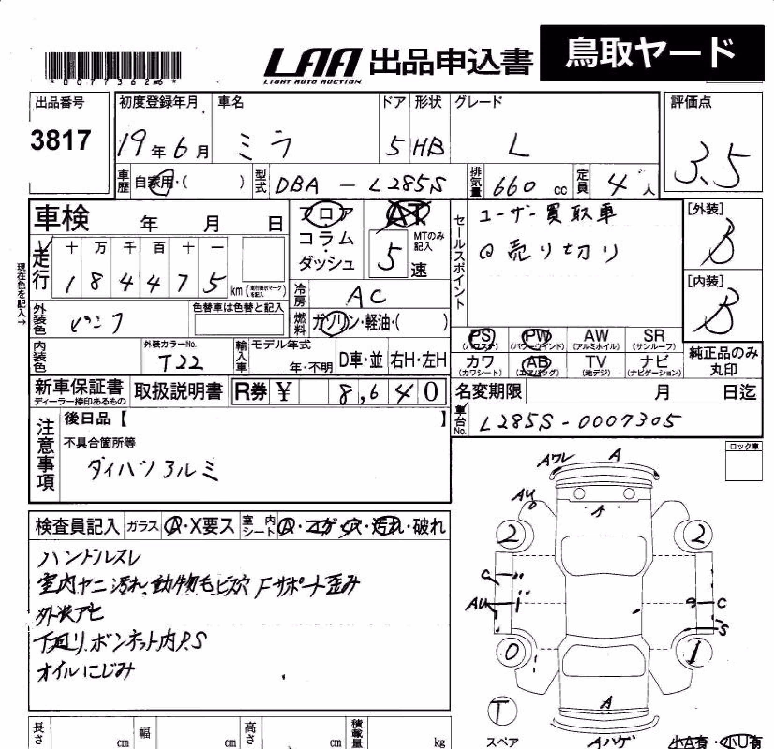DAIHATSU MIRA
