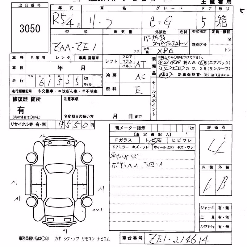 NISSAN LEAF