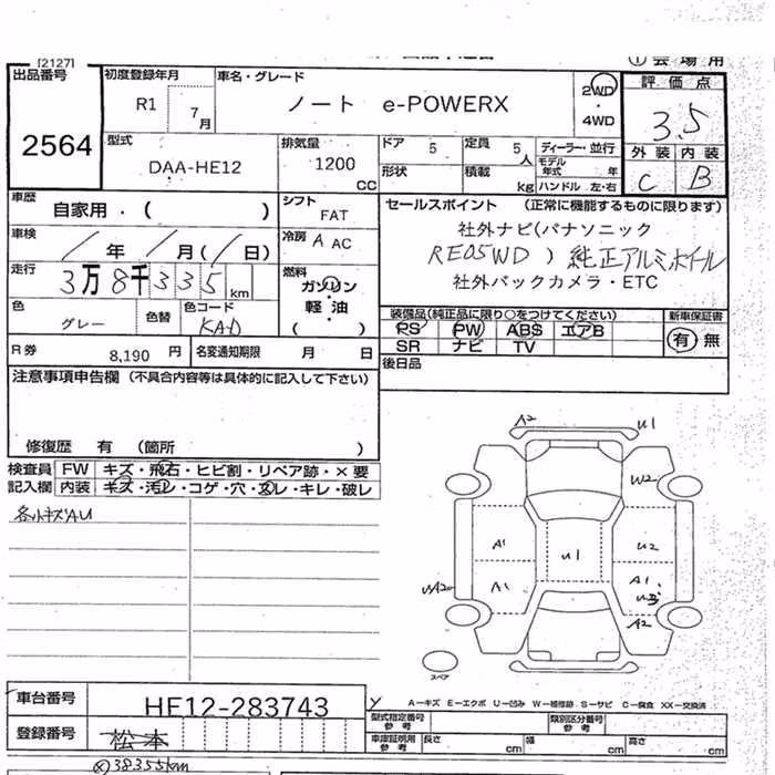 NISSAN NOTE