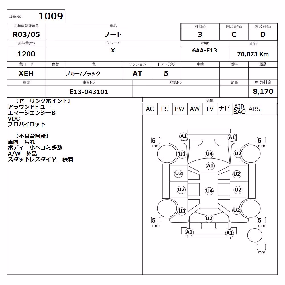 NISSAN NOTE