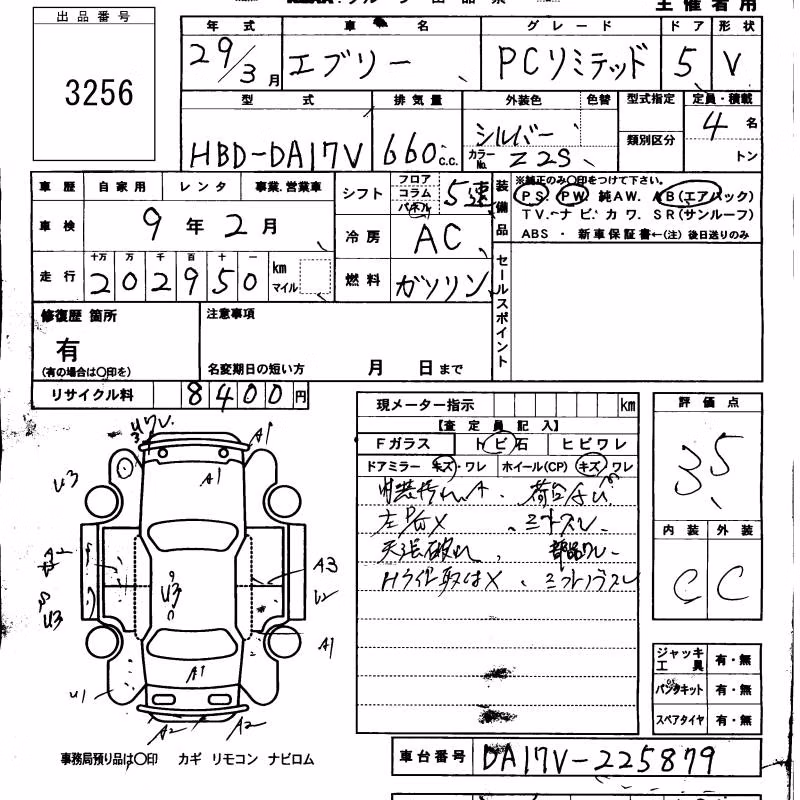 SUZUKI EVERY