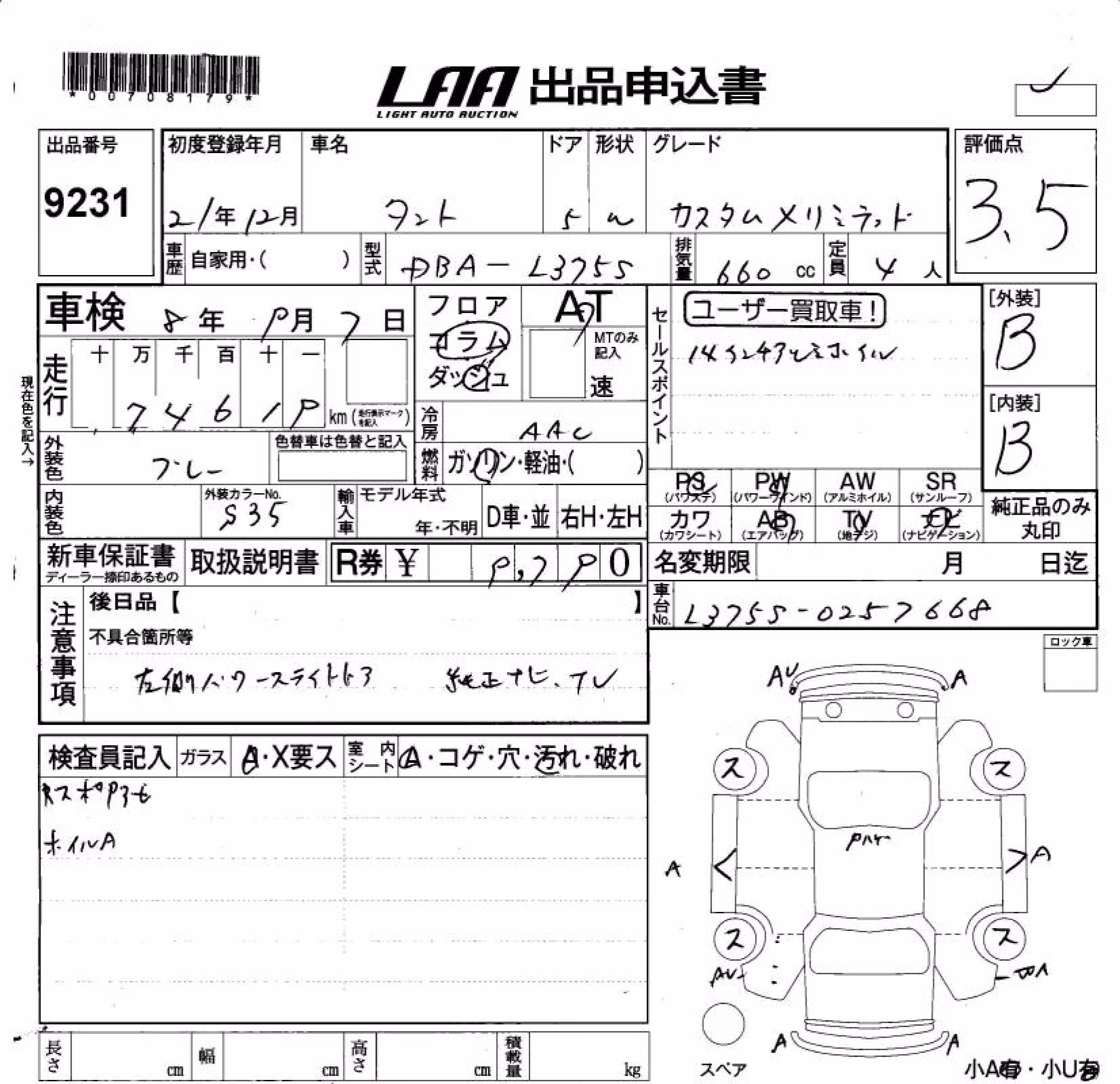 DAIHATSU TANTO